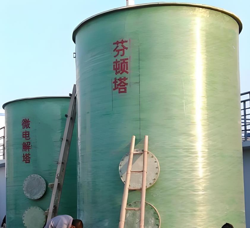 张家港芬顿氧化设备