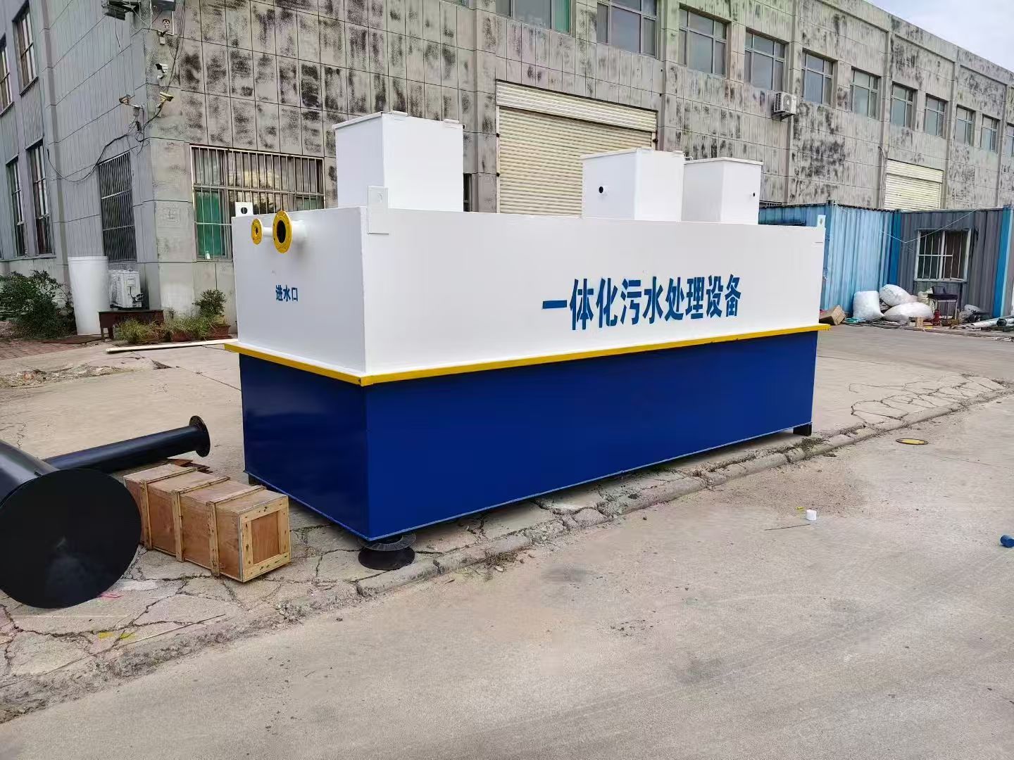 张家港一体化污水处理设备-适合各种污水处理